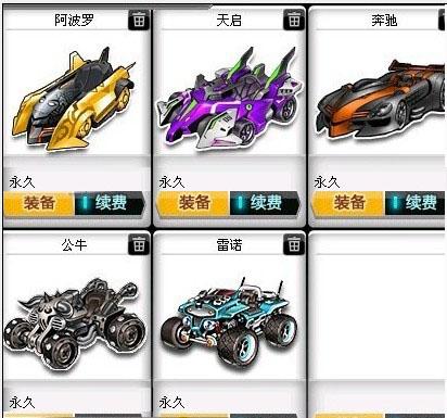 选手积累了 选手积累了