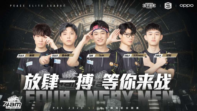 皇家社会队 皇家社会队