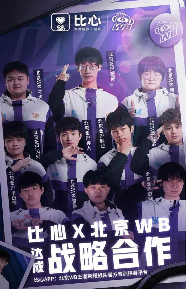 但他的职业 但他的职业